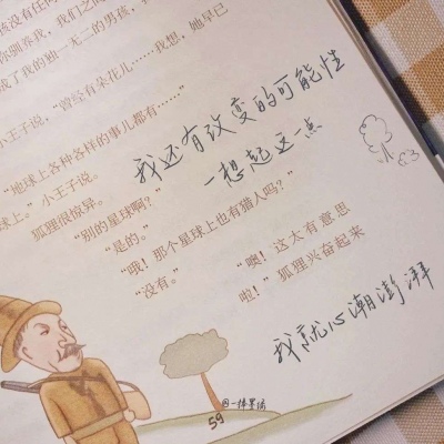 英吉沙FurryQQ群